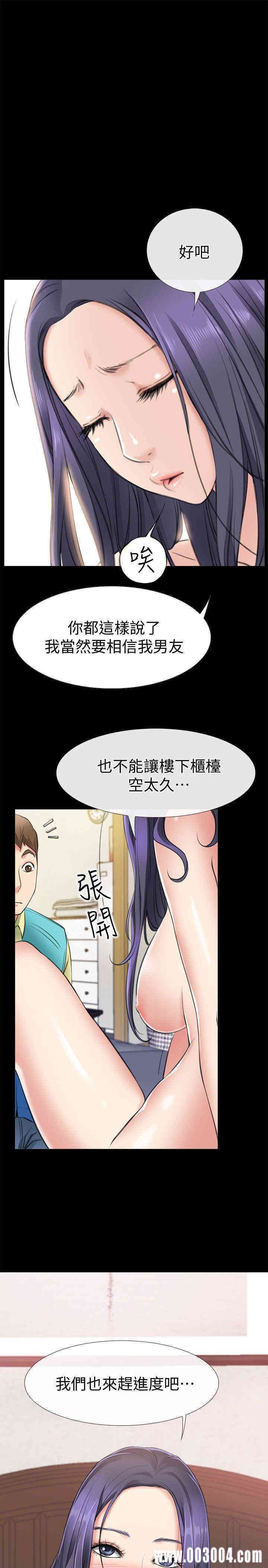 韩国漫画韩漫_爱情店到店-第2话在线免费阅读-韩国漫画-第1张图片