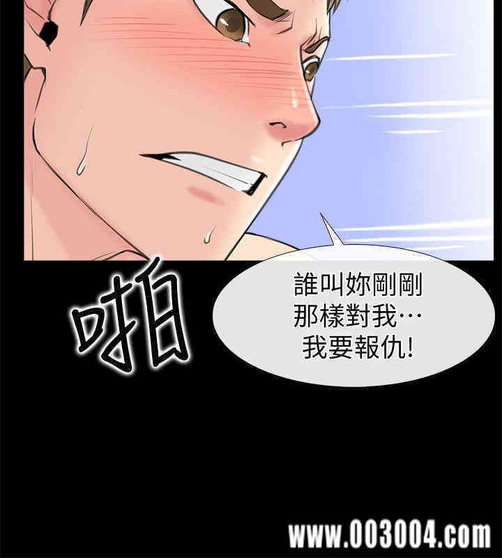 韩国漫画韩漫_爱情店到店-第2话在线免费阅读-韩国漫画-第8张图片