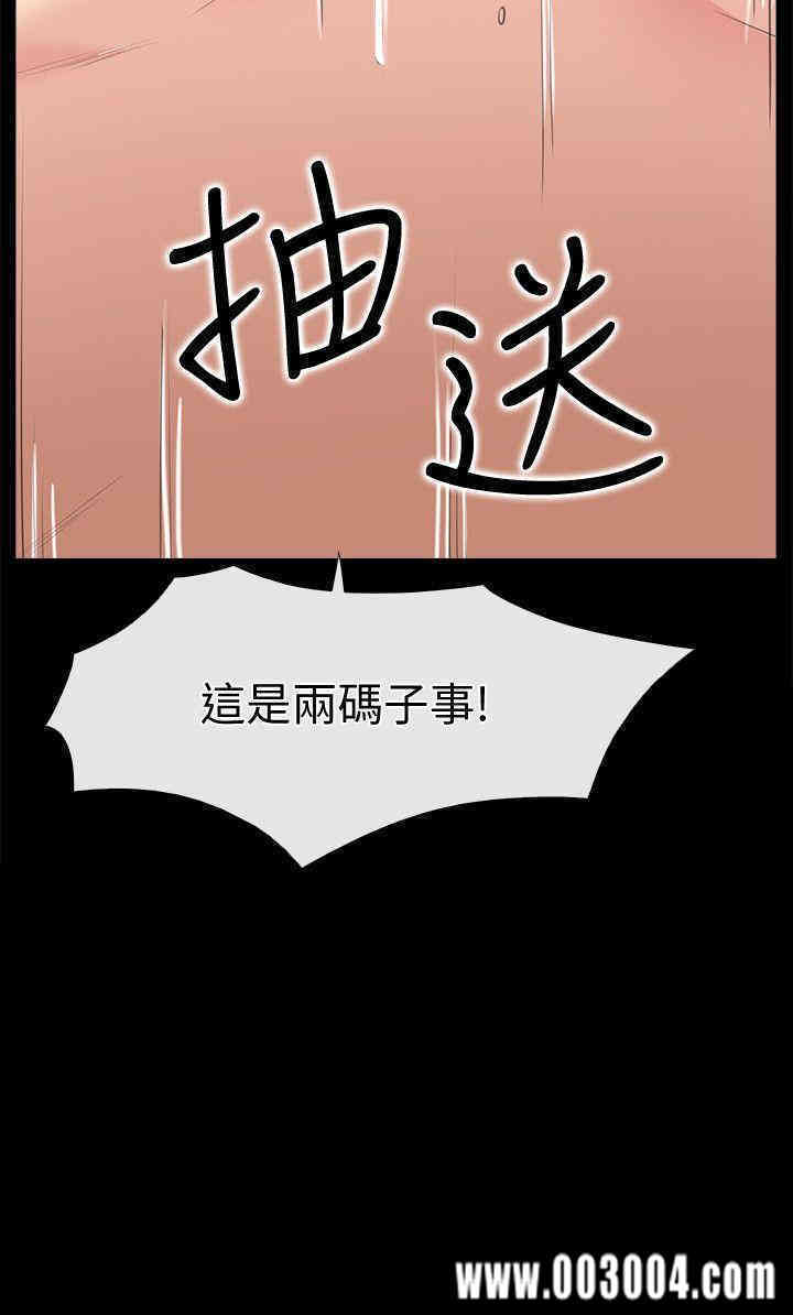 韩国漫画韩漫_爱情店到店-第2话在线免费阅读-韩国漫画-第10张图片