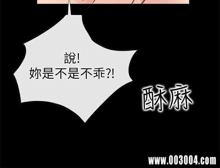 韩国漫画韩漫_爱情店到店-第2话在线免费阅读-韩国漫画-第14张图片
