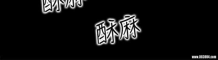 韩国漫画韩漫_爱情店到店-第2话在线免费阅读-韩国漫画-第16张图片