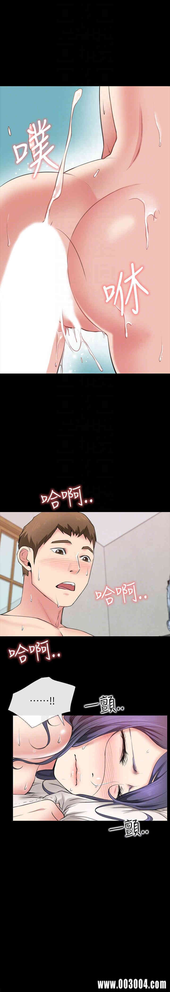 韩国漫画韩漫_爱情店到店-第2话在线免费阅读-韩国漫画-第17张图片