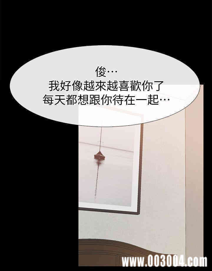 韩国漫画韩漫_爱情店到店-第2话在线免费阅读-韩国漫画-第18张图片