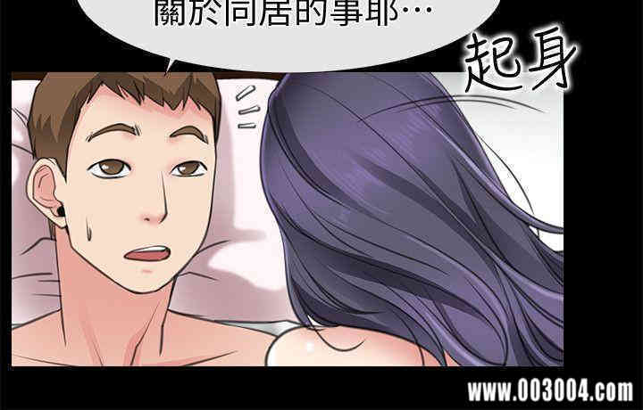 韩国漫画韩漫_爱情店到店-第2话在线免费阅读-韩国漫画-第20张图片