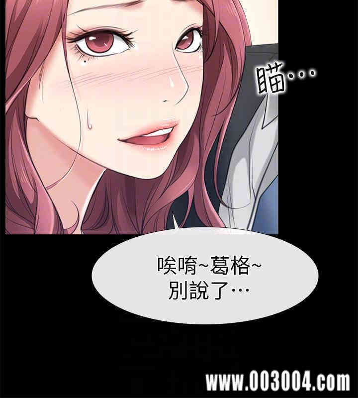 韩国漫画韩漫_爱情店到店-第2话在线免费阅读-韩国漫画-第27张图片