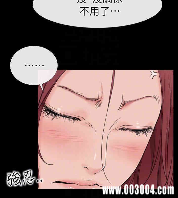 韩国漫画韩漫_爱情店到店-第2话在线免费阅读-韩国漫画-第29张图片