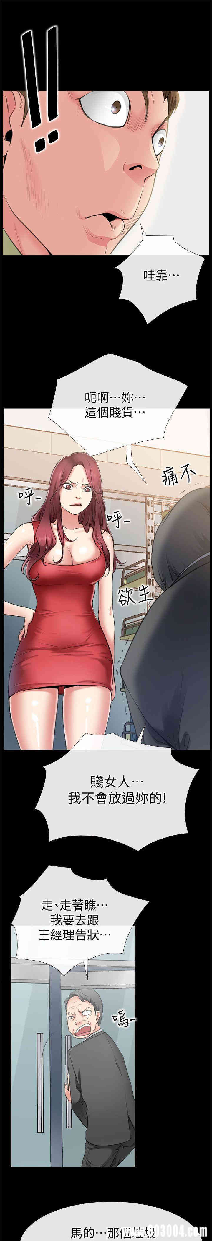 韩国漫画韩漫_爱情店到店-第2话在线免费阅读-韩国漫画-第36张图片