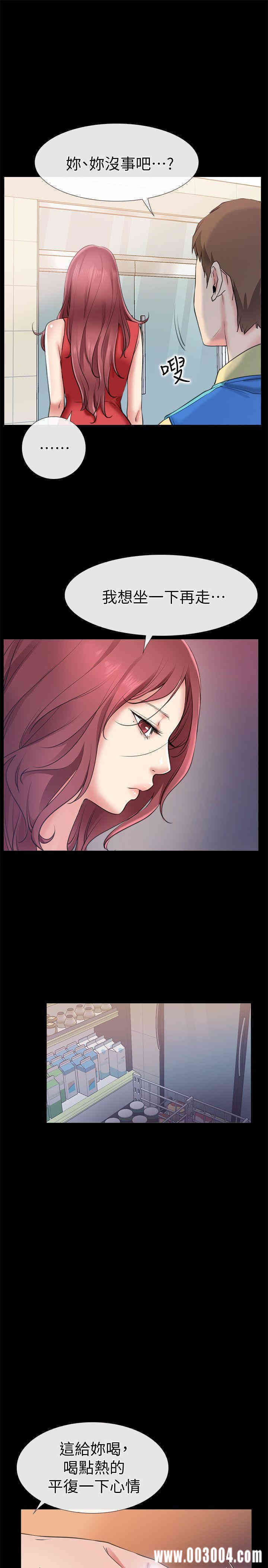 韩国漫画韩漫_爱情店到店-第2话在线免费阅读-韩国漫画-第38张图片