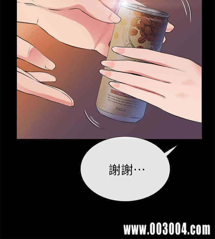 韩国漫画韩漫_爱情店到店-第2话在线免费阅读-韩国漫画-第39张图片