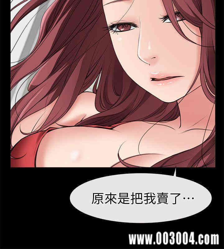 韩国漫画韩漫_爱情店到店-第2话在线免费阅读-韩国漫画-第41张图片