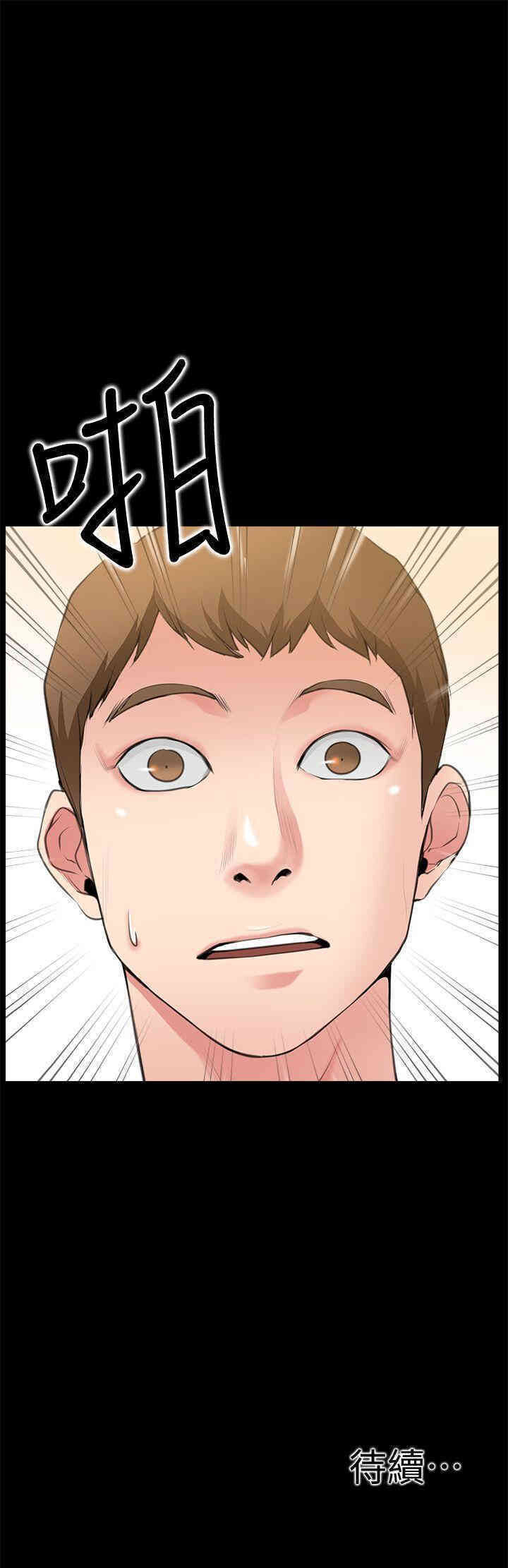 韩国漫画韩漫_爱情店到店-第2话在线免费阅读-韩国漫画-第46张图片