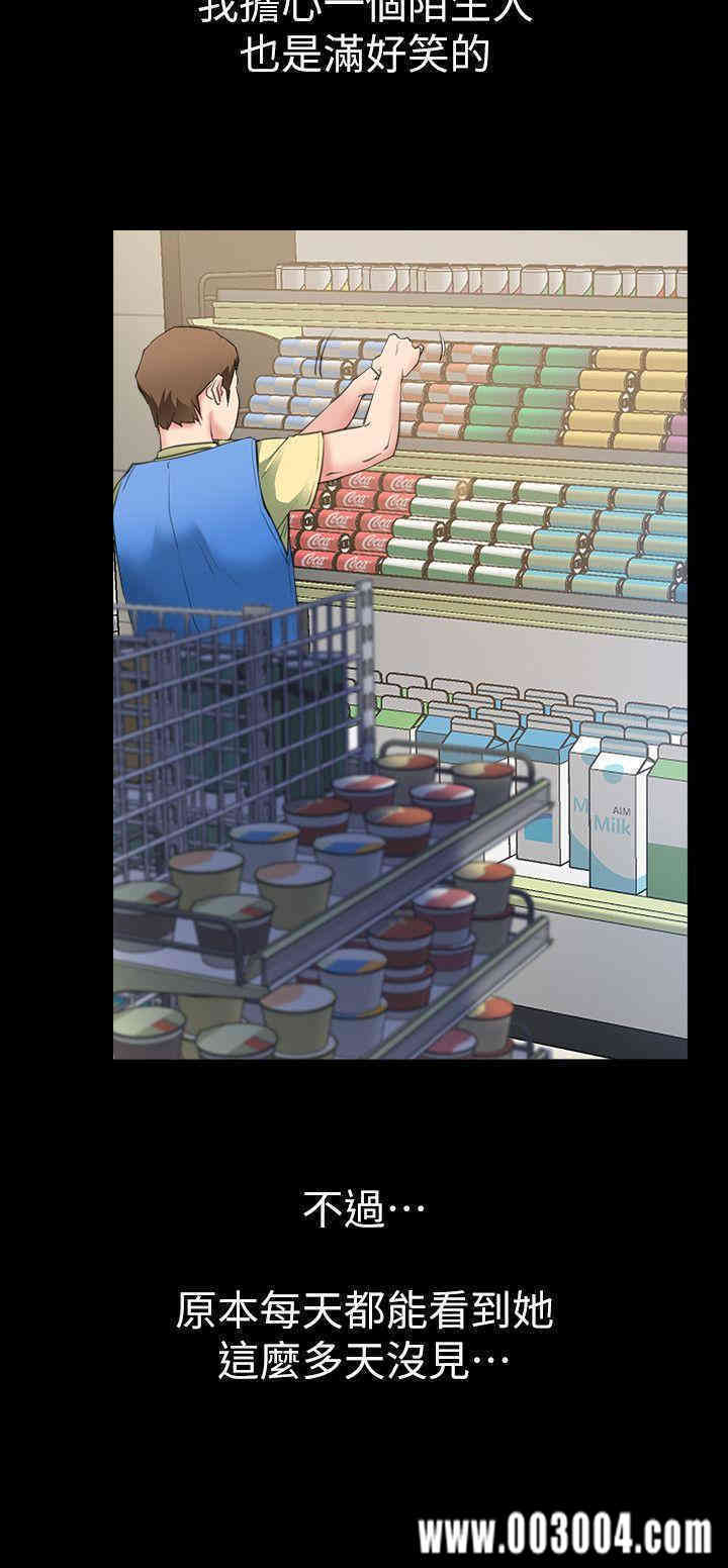 韩国漫画韩漫_爱情店到店-第3话在线免费阅读-韩国漫画-第8张图片