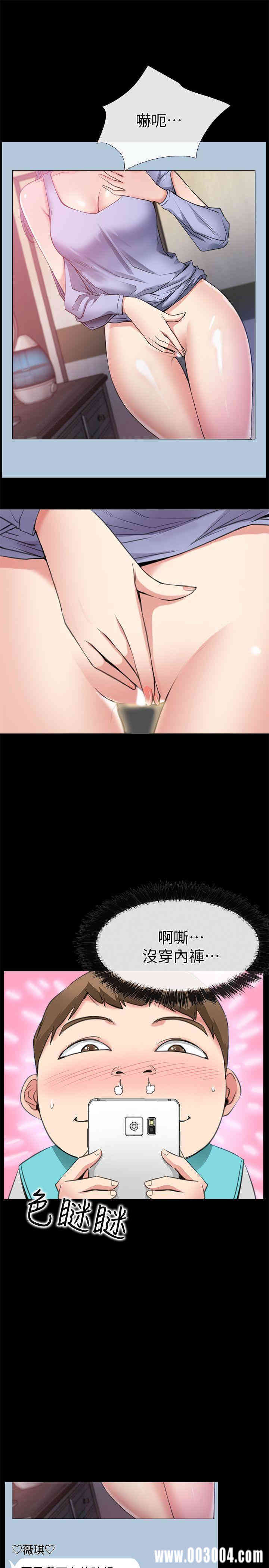 韩国漫画韩漫_爱情店到店-第3话在线免费阅读-韩国漫画-第10张图片