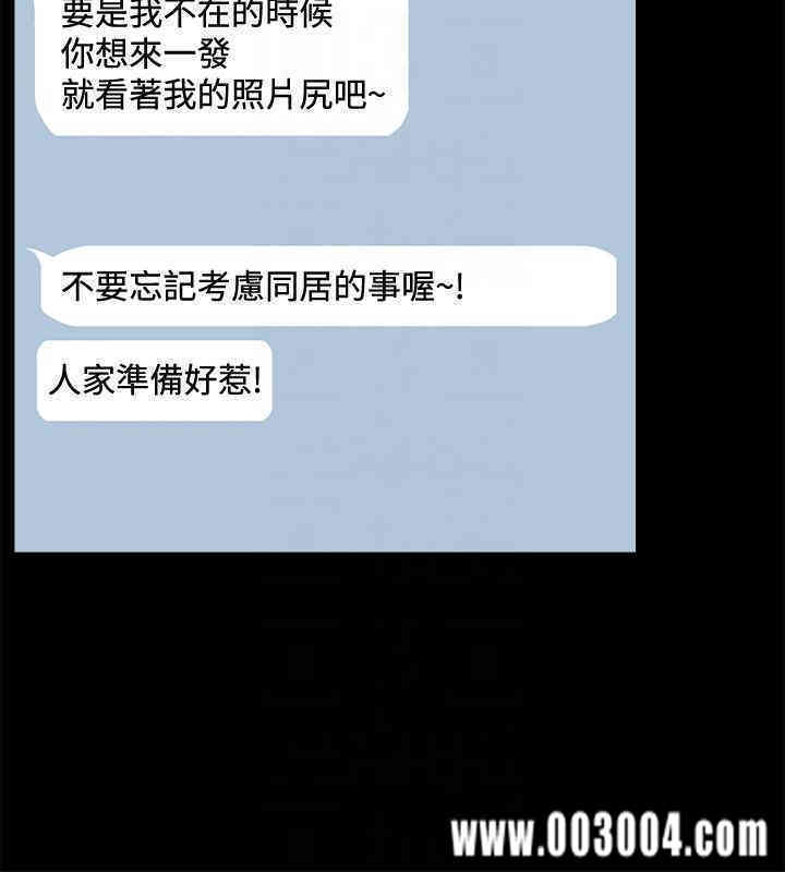 韩国漫画韩漫_爱情店到店-第3话在线免费阅读-韩国漫画-第11张图片