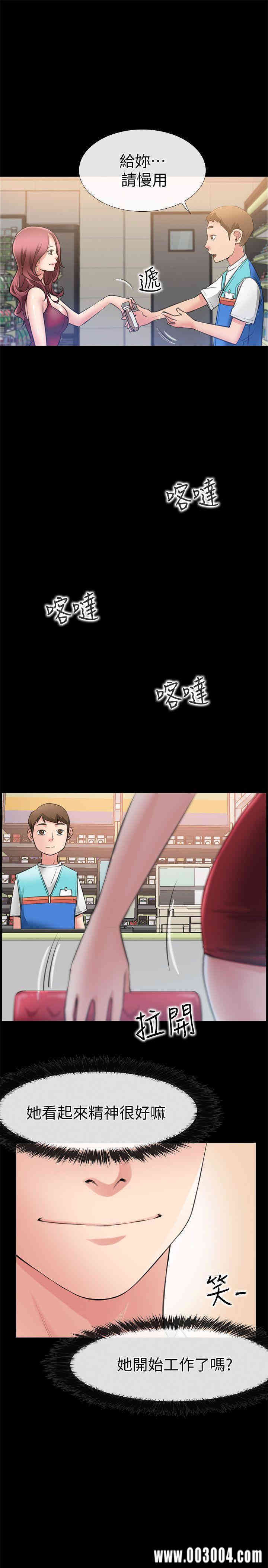 韩国漫画韩漫_爱情店到店-第3话在线免费阅读-韩国漫画-第16张图片