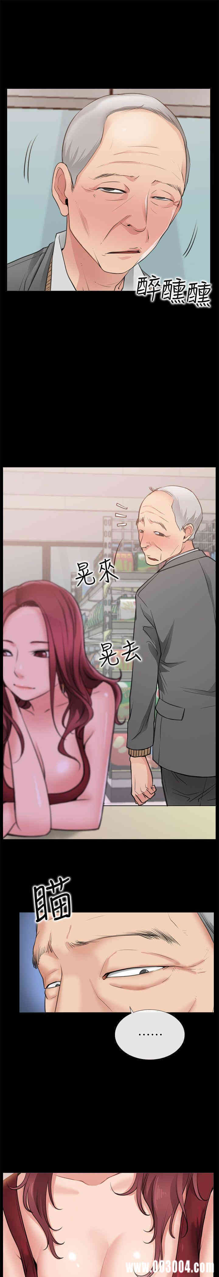 韩国漫画韩漫_爱情店到店-第3话在线免费阅读-韩国漫画-第18张图片