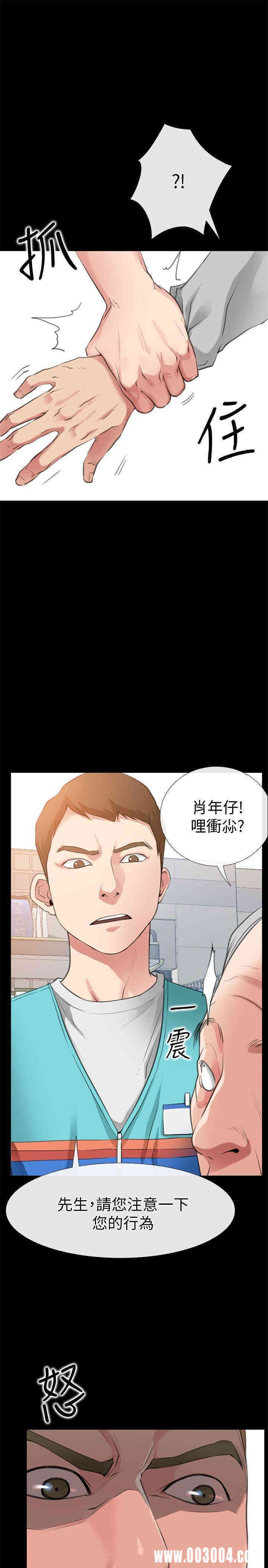 韩国漫画韩漫_爱情店到店-第3话在线免费阅读-韩国漫画-第22张图片