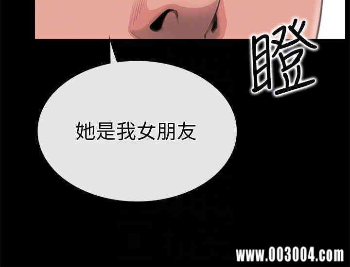 韩国漫画韩漫_爱情店到店-第3话在线免费阅读-韩国漫画-第23张图片