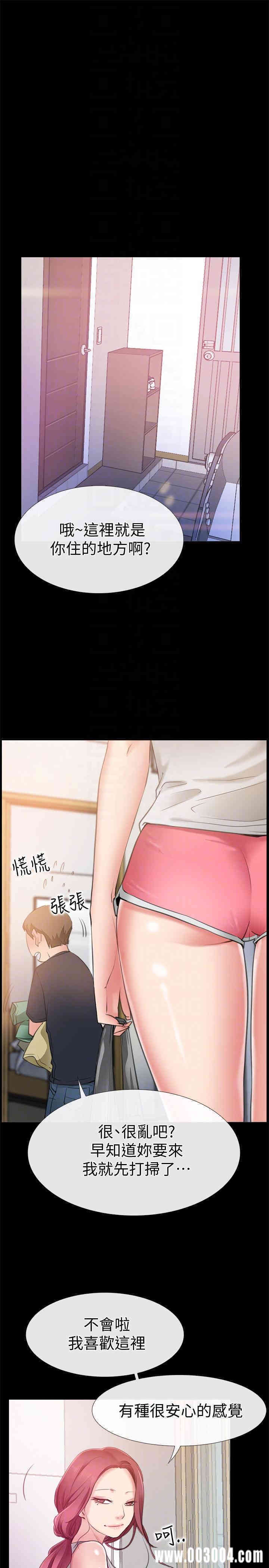 韩国漫画韩漫_爱情店到店-第3话在线免费阅读-韩国漫画-第31张图片