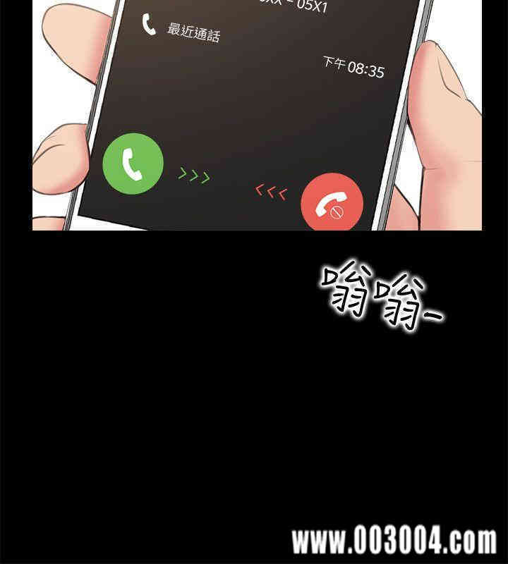 韩国漫画韩漫_爱情店到店-第3话在线免费阅读-韩国漫画-第34张图片