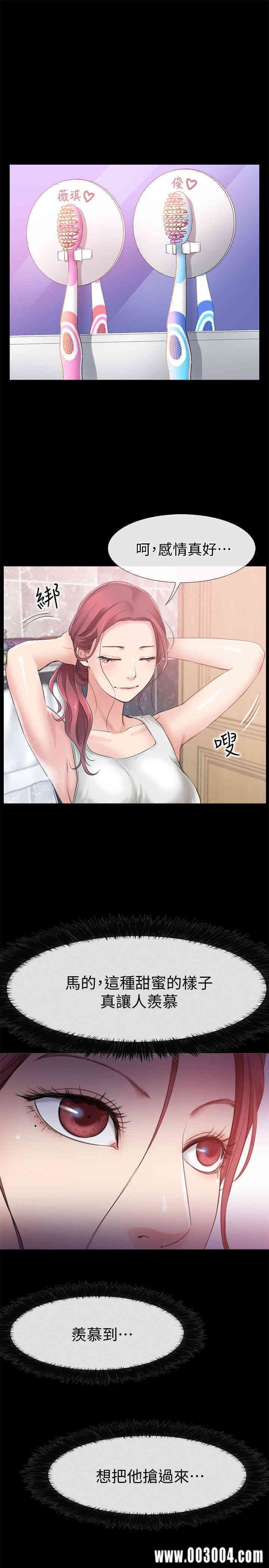 韩国漫画韩漫_爱情店到店-第3话在线免费阅读-韩国漫画-第37张图片