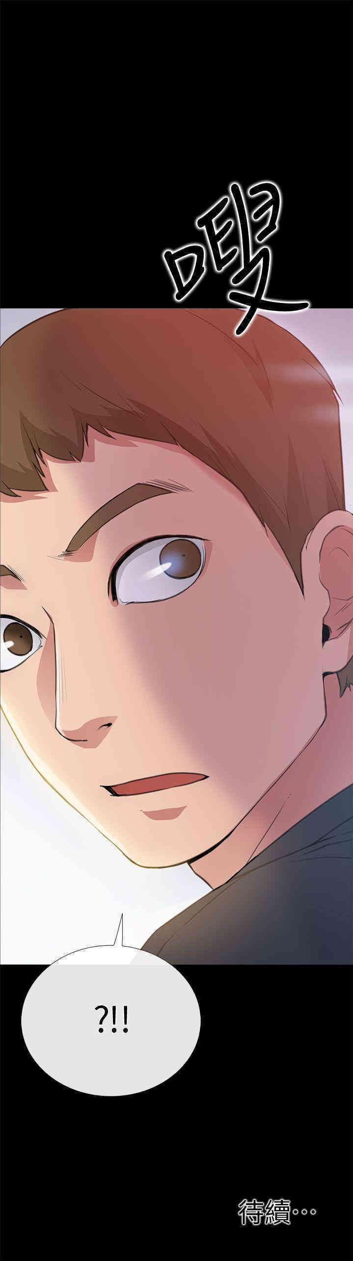 韩国漫画韩漫_爱情店到店-第3话在线免费阅读-韩国漫画-第41张图片