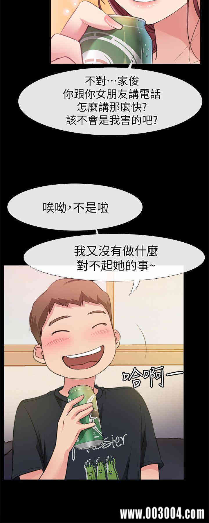 韩国漫画韩漫_爱情店到店-第4话在线免费阅读-韩国漫画-第4张图片