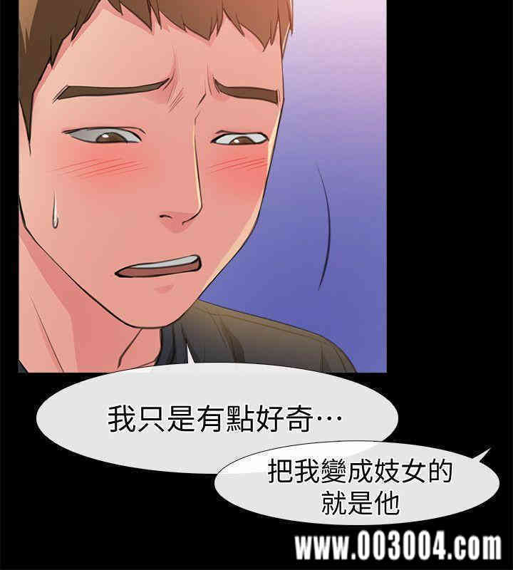 韩国漫画韩漫_爱情店到店-第4话在线免费阅读-韩国漫画-第8张图片