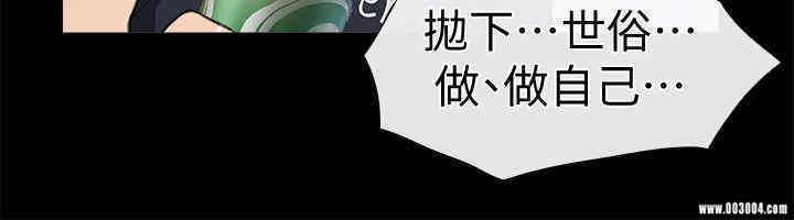 韩国漫画韩漫_爱情店到店-第4话在线免费阅读-韩国漫画-第14张图片