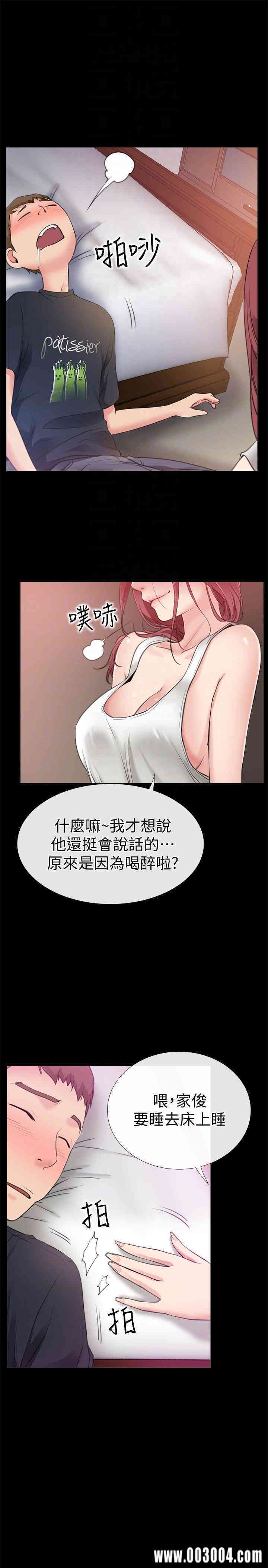 韩国漫画韩漫_爱情店到店-第4话在线免费阅读-韩国漫画-第15张图片