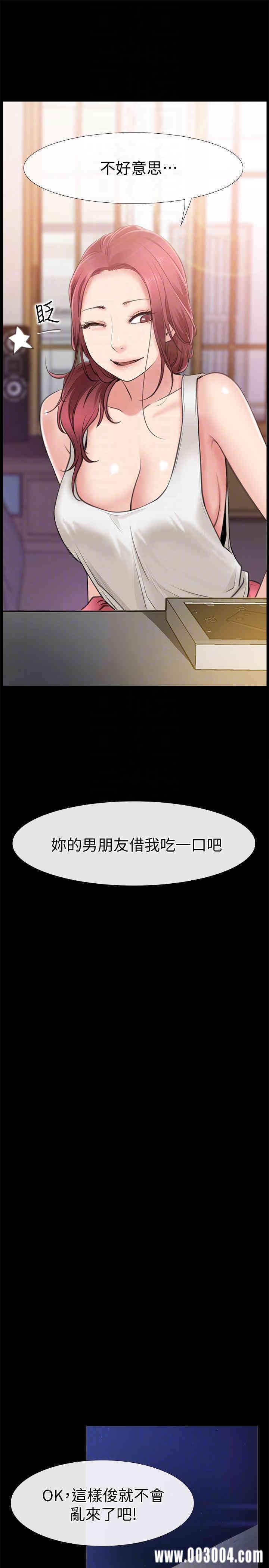 韩国漫画韩漫_爱情店到店-第4话在线免费阅读-韩国漫画-第19张图片