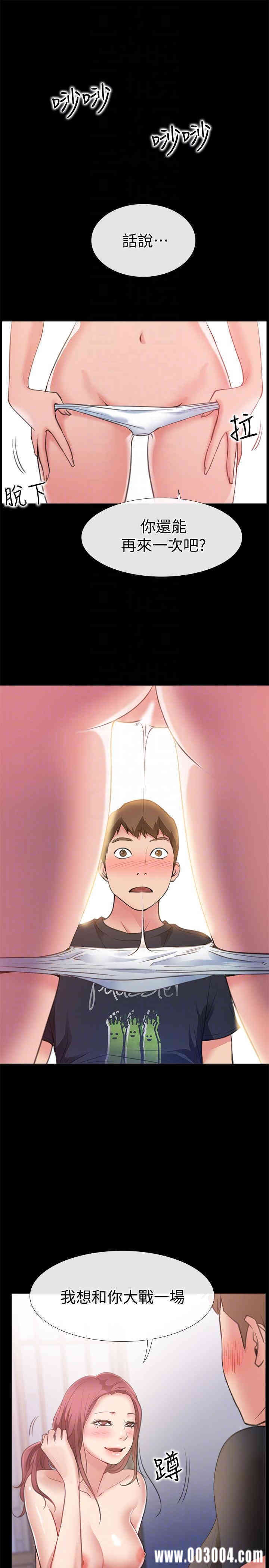 韩国漫画韩漫_爱情店到店-第4话在线免费阅读-韩国漫画-第35张图片