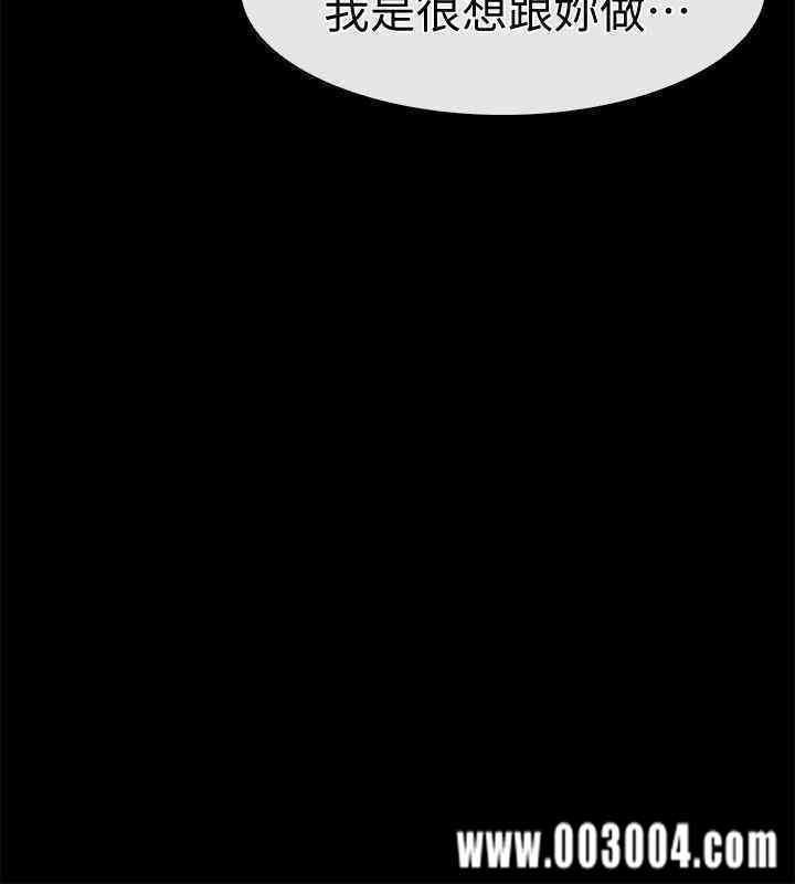 韩国漫画韩漫_爱情店到店-第4话在线免费阅读-韩国漫画-第38张图片