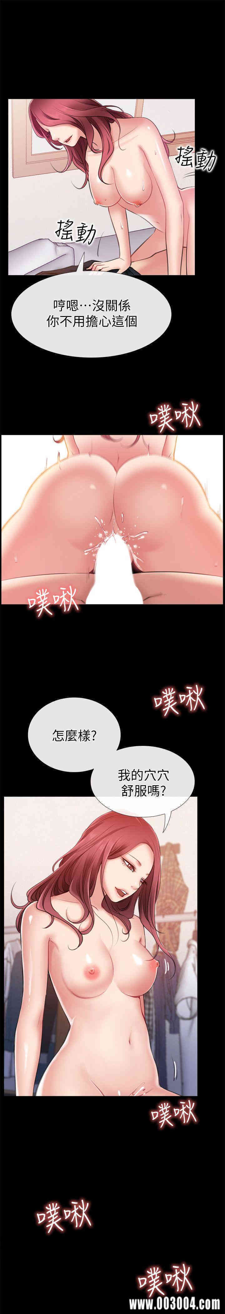 韩国漫画韩漫_爱情店到店-第5话在线免费阅读-韩国漫画-第5张图片