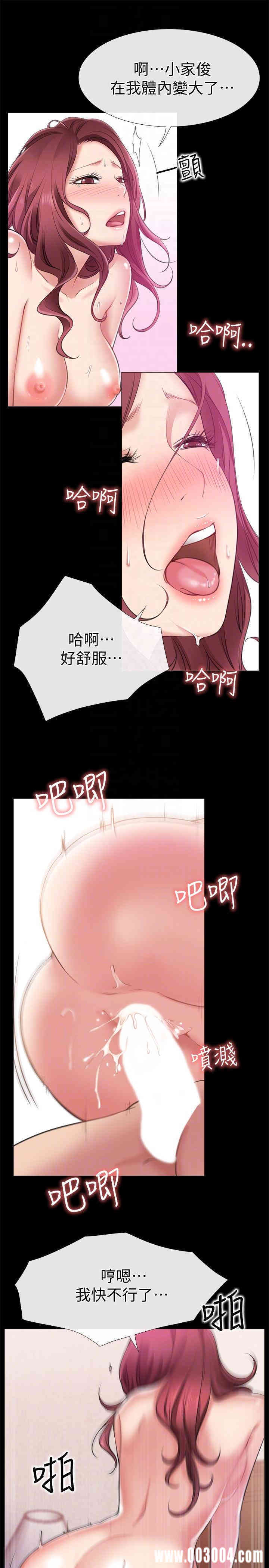 韩国漫画韩漫_爱情店到店-第5话在线免费阅读-韩国漫画-第11张图片