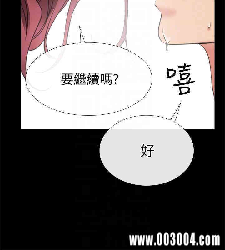 韩国漫画韩漫_爱情店到店-第5话在线免费阅读-韩国漫画-第17张图片