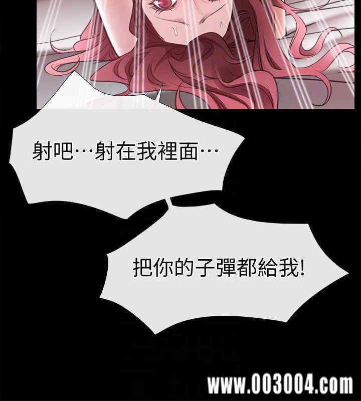 韩国漫画韩漫_爱情店到店-第5话在线免费阅读-韩国漫画-第23张图片