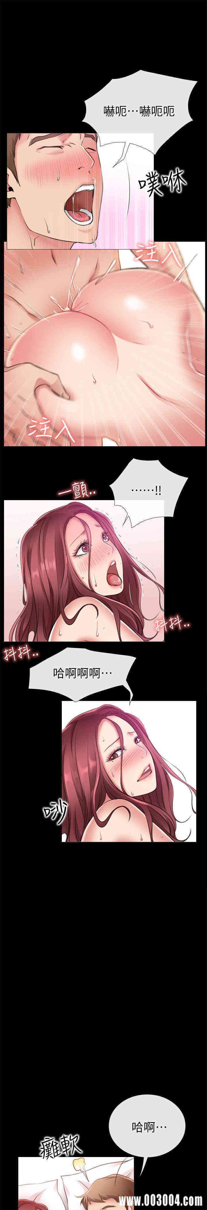 韩国漫画韩漫_爱情店到店-第5话在线免费阅读-韩国漫画-第24张图片