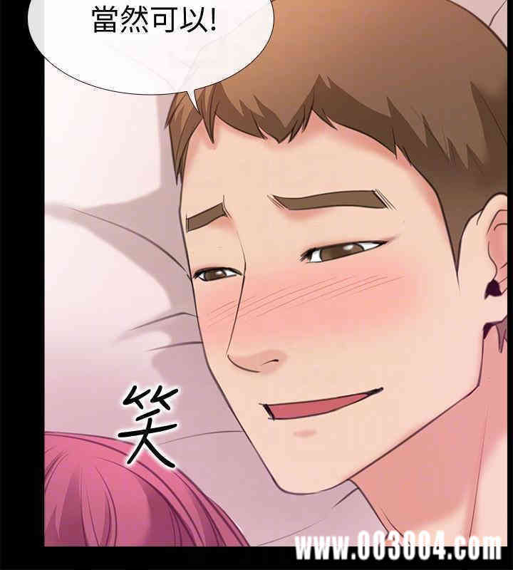 韩国漫画韩漫_爱情店到店-第5话在线免费阅读-韩国漫画-第31张图片