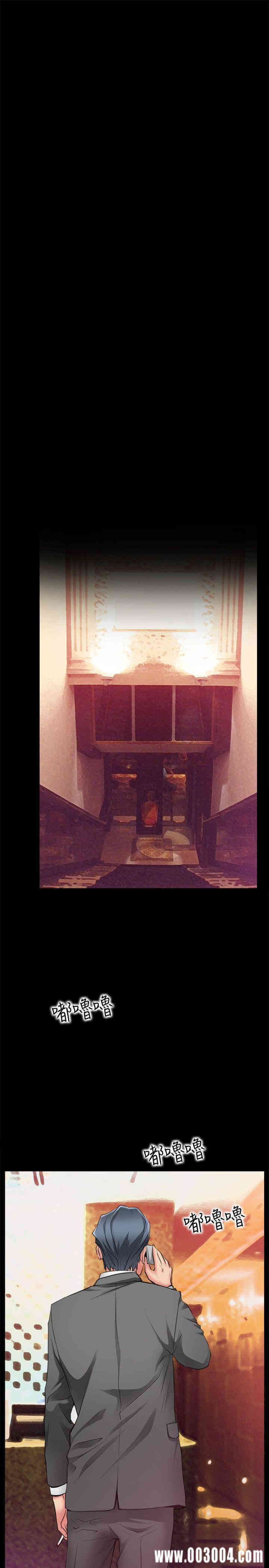 韩国漫画韩漫_爱情店到店-第5话在线免费阅读-韩国漫画-第32张图片