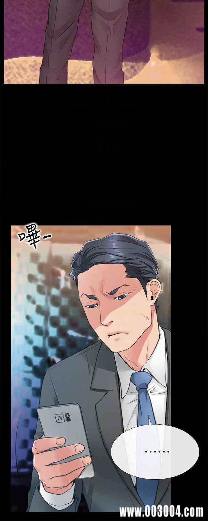 韩国漫画韩漫_爱情店到店-第5话在线免费阅读-韩国漫画-第33张图片