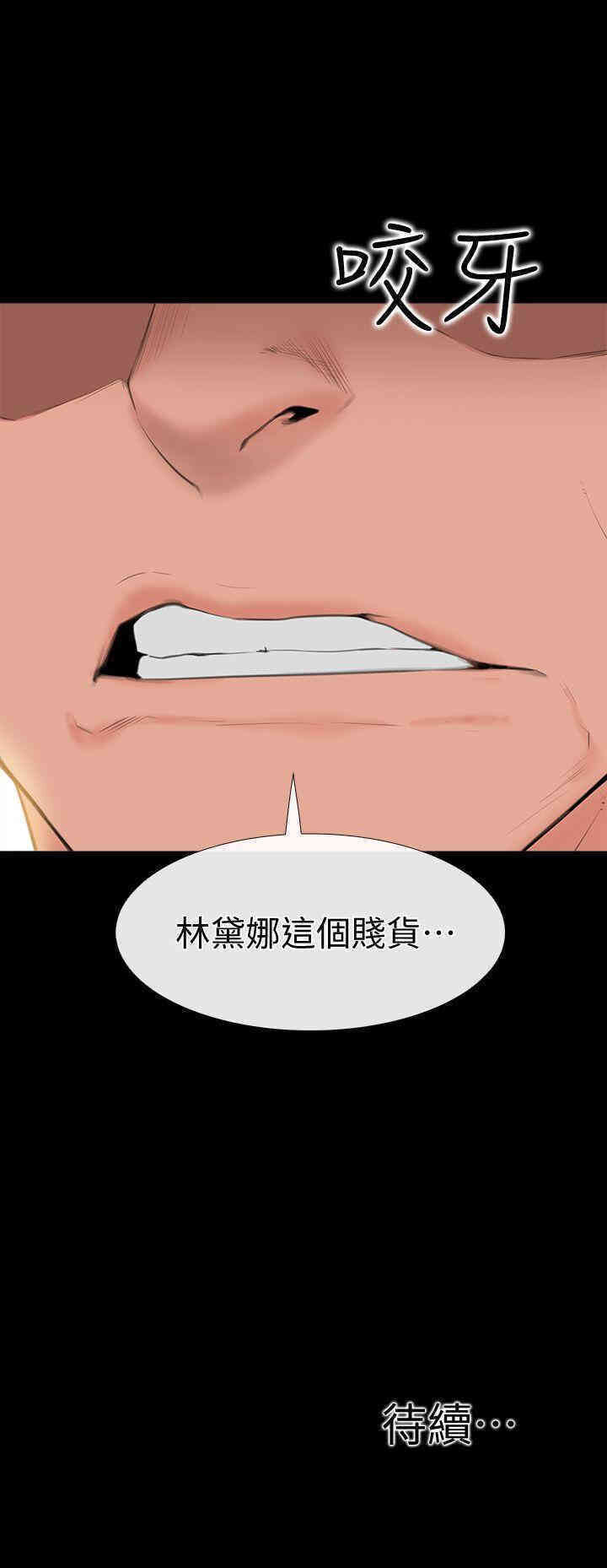 韩国漫画韩漫_爱情店到店-第5话在线免费阅读-韩国漫画-第34张图片