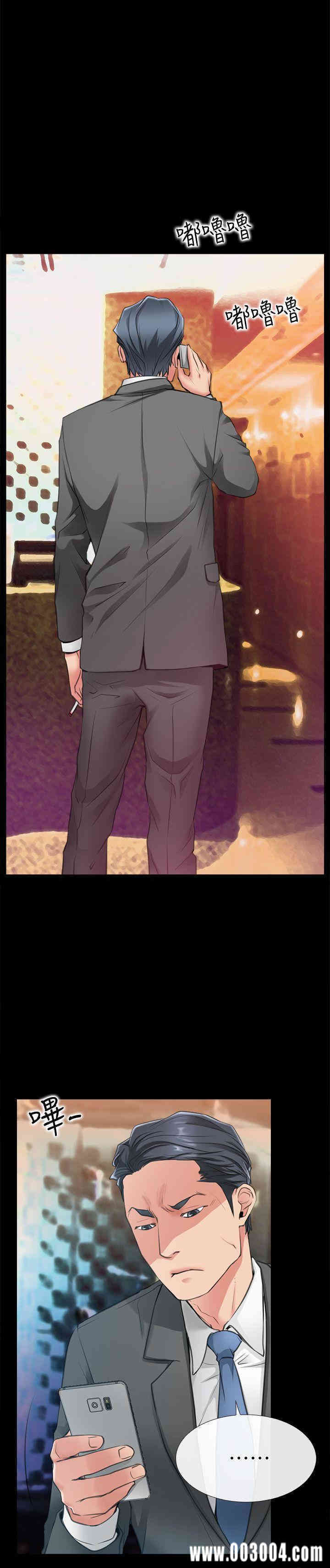 韩国漫画韩漫_爱情店到店-第6话在线免费阅读-韩国漫画-第1张图片