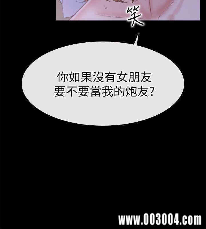 韩国漫画韩漫_爱情店到店-第6话在线免费阅读-韩国漫画-第12张图片