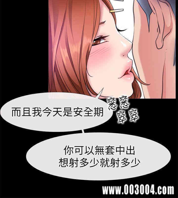 韩国漫画韩漫_爱情店到店-第6话在线免费阅读-韩国漫画-第14张图片