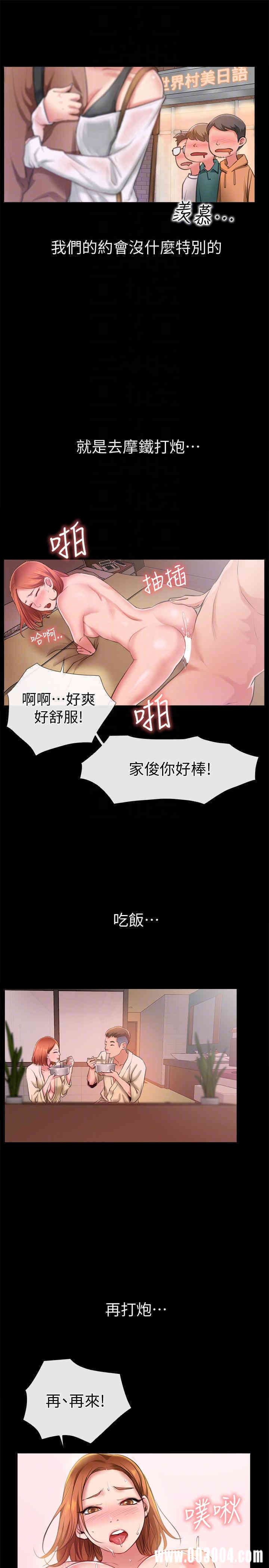 韩国漫画韩漫_爱情店到店-第6话在线免费阅读-韩国漫画-第15张图片