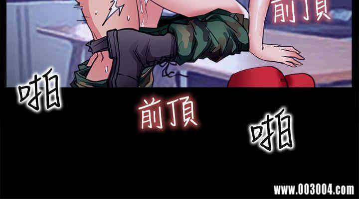 韩国漫画韩漫_爱情店到店-第6话在线免费阅读-韩国漫画-第20张图片