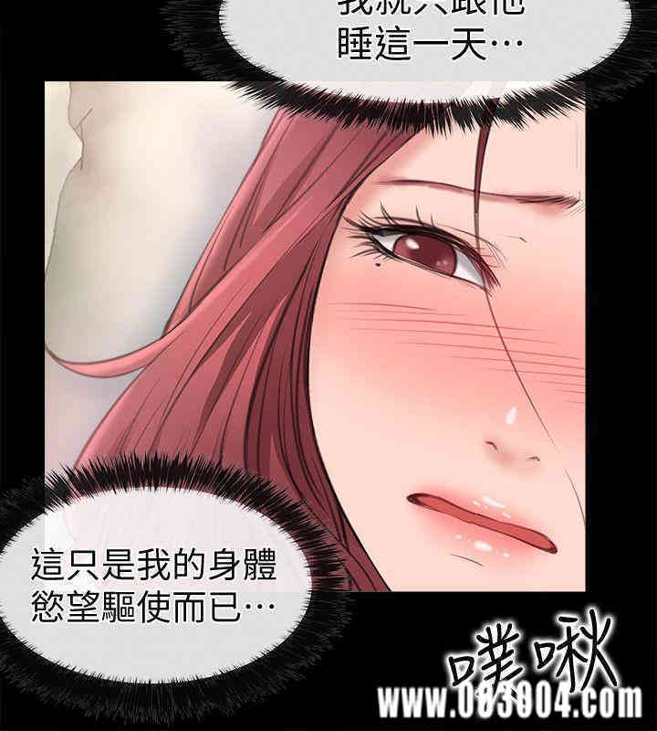 韩国漫画韩漫_爱情店到店-第6话在线免费阅读-韩国漫画-第34张图片