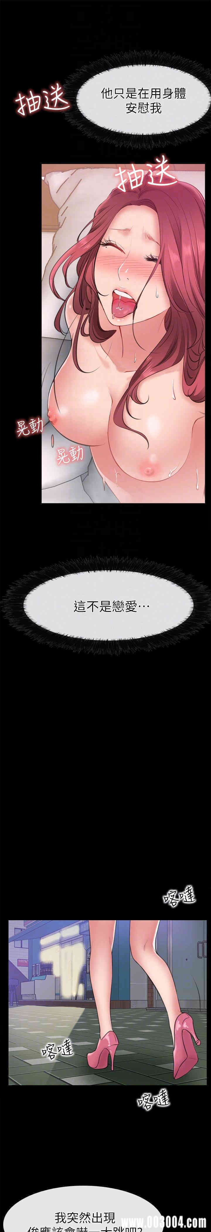 韩国漫画韩漫_爱情店到店-第6话在线免费阅读-韩国漫画-第35张图片