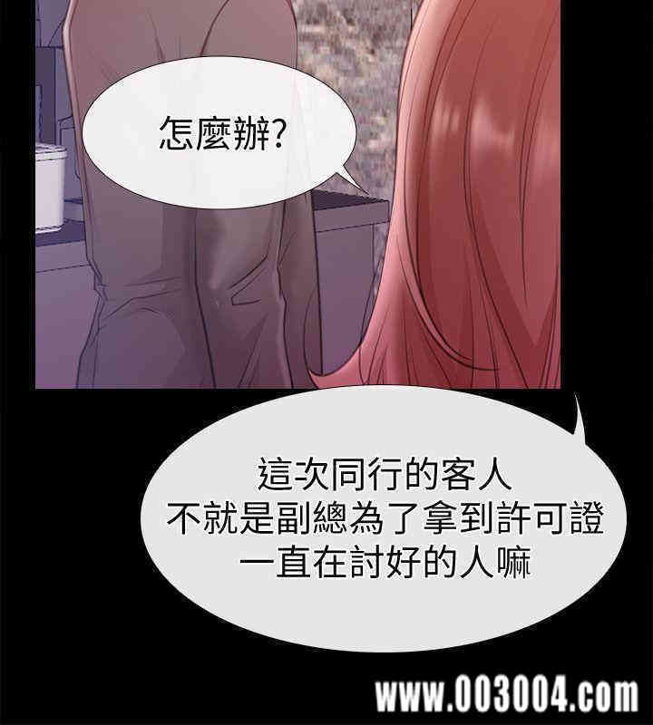 韩国漫画韩漫_爱情店到店-第7话在线免费阅读-韩国漫画-第4张图片